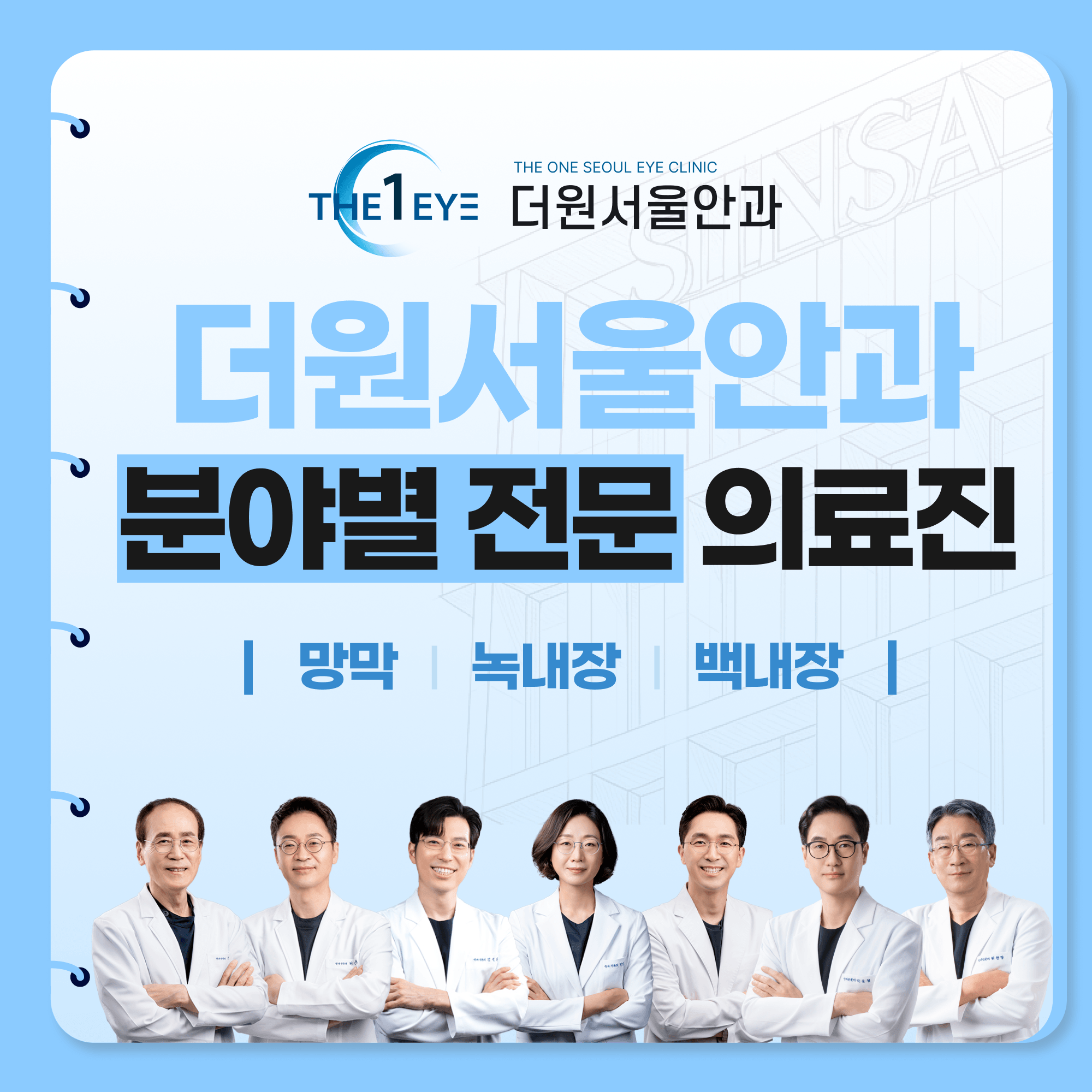 황반변성 자가진단, 암슬러 격자로 확인하는 방법
